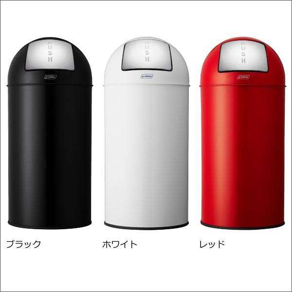 ゴミ箱 おしゃれ キッチン 蓋付き ダストボックス 【メーカー直送