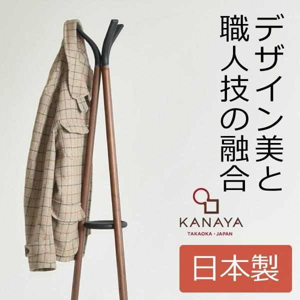 【送料無料】ハンガーラック コートハンガー 鋳物 天然木 日本製 KANAYA カナヤ コートスタンド｜monogallery