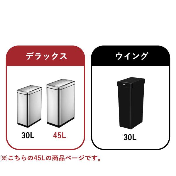 EKO（イーケーオー） ゴミ箱 おしゃれ キッチン 蓋付き ダストボックス