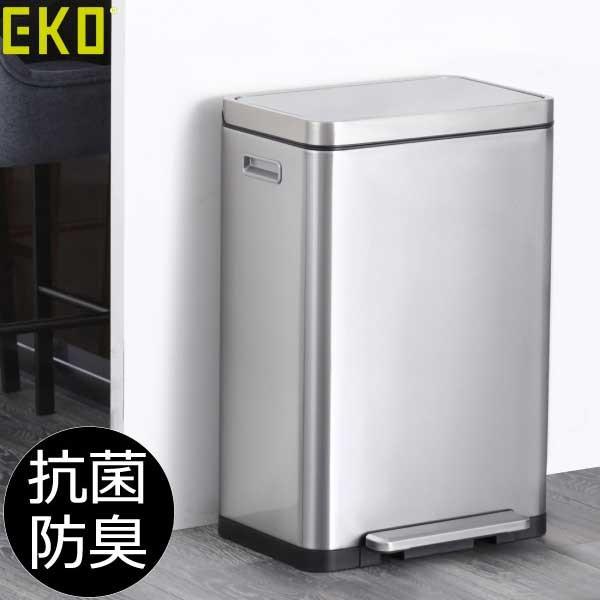 ゴミ箱 おしゃれ 蓋付き 45リットル可 ダストボックス キッチン 【正規販売店】 EKO エックスキューブステップビン 45L
