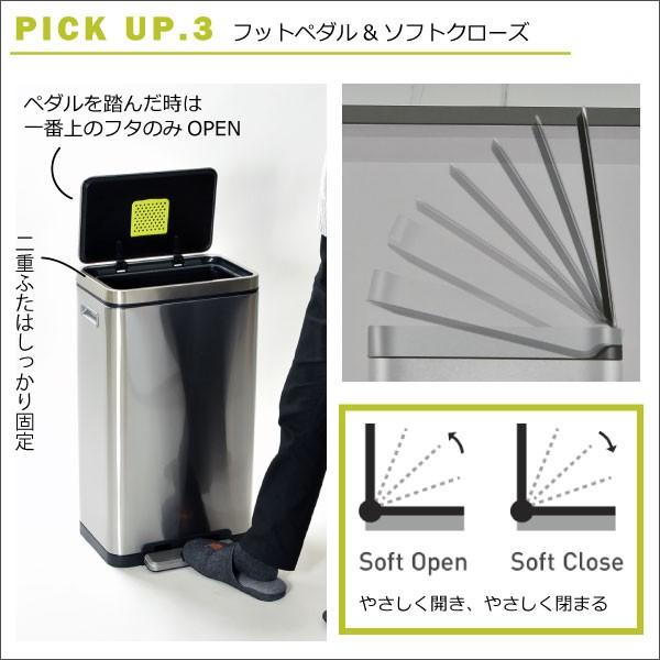 ゴミ箱 おしゃれ 蓋付き 45リットル可 ダストボックス キッチン 【正規販売店】 EKO エックスキューブステップビン 45L_4
