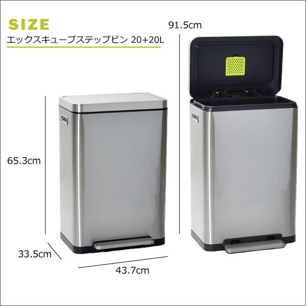 EKO 横2分別ダストボックス EKO 横2分別ダストボックス