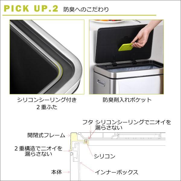 EKO ゴミ箱 おしゃれ 蓋付き 2分別 ダストボックス キッチン