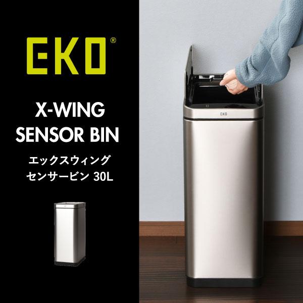 EKO（イーケーオー） ゴミ箱 45リットル対応 キッチン 45L対応 30