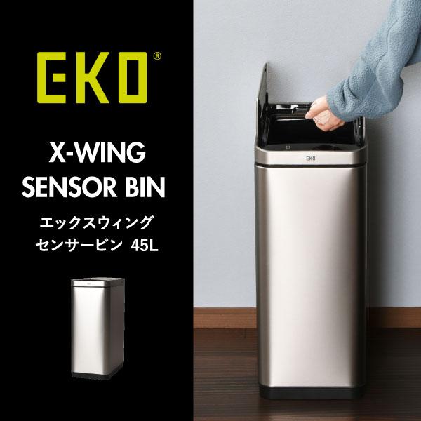 EKO（イーケーオー） ゴミ箱 キッチン センサー 自動開閉 おしゃれ