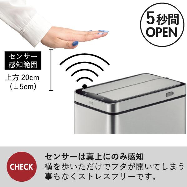【未使用品】 EKO センサー式ゴミ箱 45L EK-9280 EKO（イーケーオー） ゴミ箱 センサー式 45L ステンレス センサービン