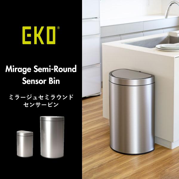 ゴミ箱 自動開閉 キッチン リビング サニタリールーム タッチ フタ付き シンプル 静音 生ごみ トイレ おしゃれ EKO ミラージュ セミラウンド センサービン 12L_1