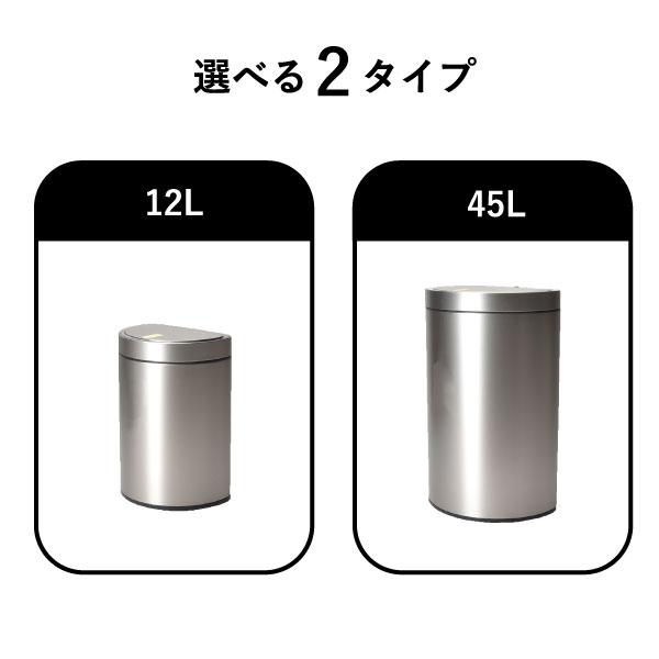 ゴミ箱 自動開閉 キッチン リビング サニタリールーム タッチ フタ付き シンプル 静音 生ごみ トイレ おしゃれ EKO ミラージュ セミラウンド センサービン 12L_2