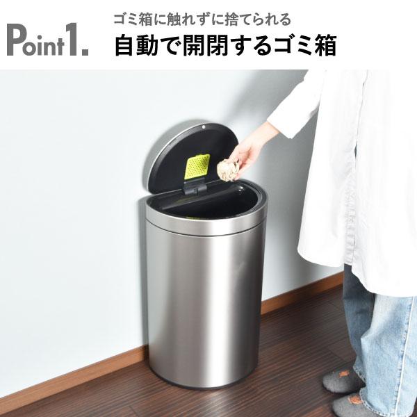 ゴミ箱 自動開閉 キッチン リビング サニタリールーム タッチ フタ付き シンプル 静音 生ごみ トイレ おしゃれ EKO ミラージュ セミラウンド センサービン 12L_3