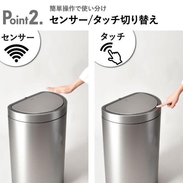 ゴミ箱 自動開閉 キッチン リビング サニタリールーム タッチ フタ付き シンプル 静音 生ごみ トイレ おしゃれ EKO ミラージュ セミラウンド センサービン 12L_4
