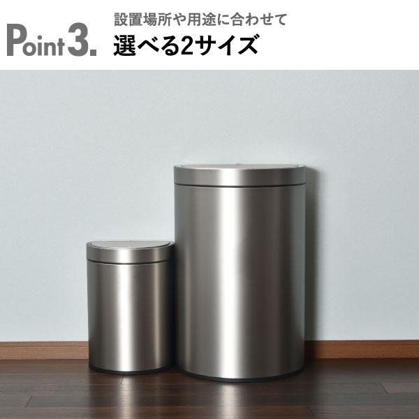 ゴミ箱 自動開閉 キッチン リビング サニタリールーム タッチ フタ付き シンプル 静音 生ごみ トイレ おしゃれ EKO ミラージュ セミラウンド センサービン 12L_5