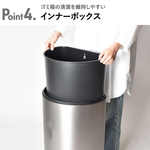 ゴミ箱 自動開閉 キッチン リビング サニタリールーム タッチ フタ付き シンプル 静音 生ごみ トイレ おしゃれ EKO ミラージュ セミラウンド センサービン 12L_6