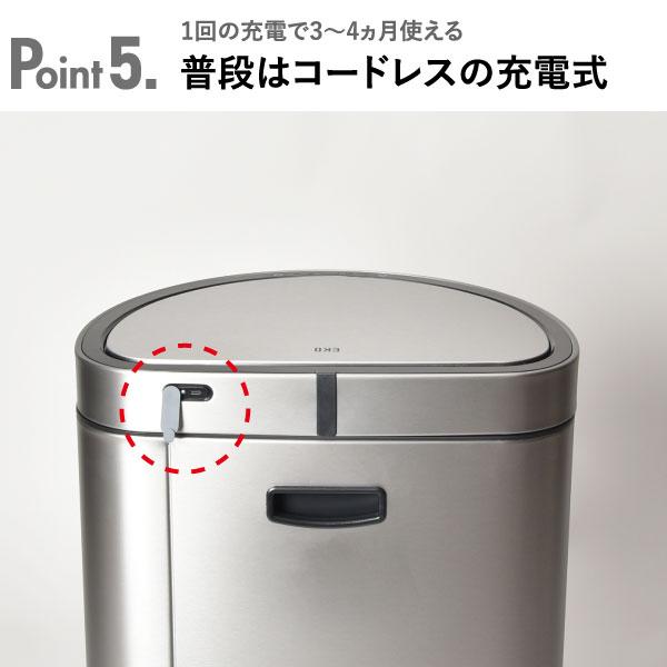 ゴミ箱 自動開閉 キッチン リビング サニタリールーム タッチ フタ付き シンプル 静音 生ごみ トイレ おしゃれ EKO ミラージュ セミラウンド センサービン 12L_7