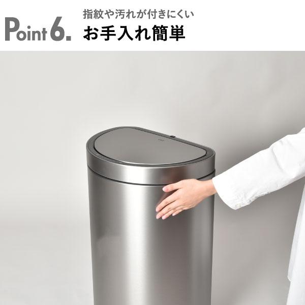 ゴミ箱 自動開閉 キッチン リビング サニタリールーム タッチ フタ付き シンプル 静音 生ごみ トイレ おしゃれ EKO ミラージュ セミラウンド センサービン 12L_8