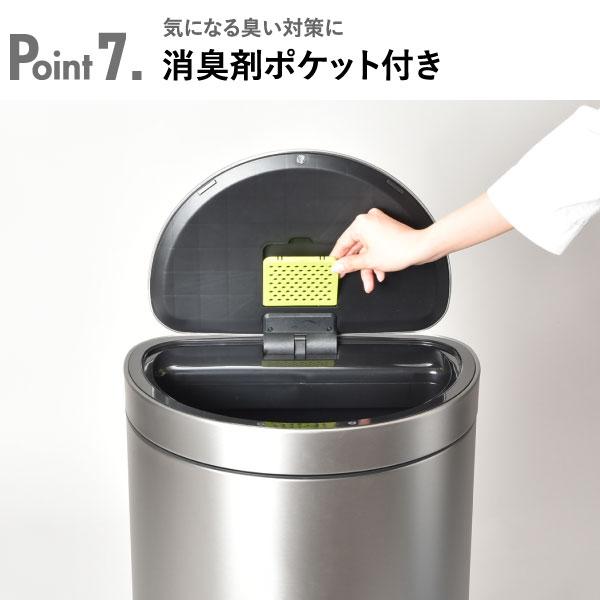ゴミ箱 自動開閉 キッチン リビング サニタリールーム タッチ フタ付き シンプル 静音 生ごみ トイレ おしゃれ EKO ミラージュ セミラウンド センサービン 12L_9
