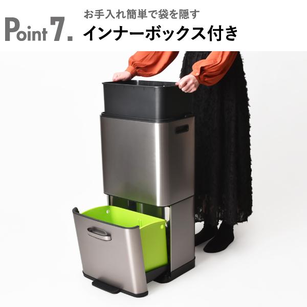 ゴミ箱 おしゃれ 分別 2段 自動開閉 スリム ダストボックス キッチン用 蓋付き フタ 生ゴミ リビング ペダル EKO イーケーオー ヒマラヤセンサービン 35L+25L_12