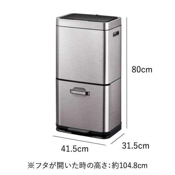 ゴミ箱 おしゃれ 分別 2段 自動開閉 スリム ダストボックス キッチン用 蓋付き フタ 生ゴミ リビング ペダル EKO イーケーオー ヒマラヤセンサービン 35L+25L_19