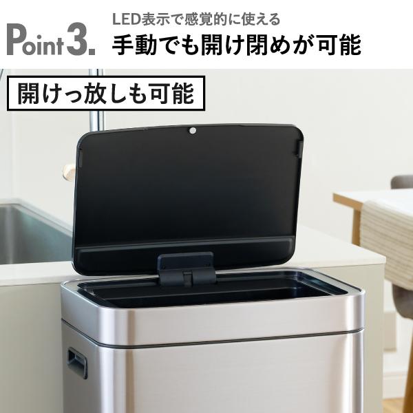ゴミ箱 おしゃれ 分別 2段 自動開閉 スリム ダストボックス キッチン用 蓋付き フタ 生ゴミ リビング ペダル EKO イーケーオー ヒマラヤセンサービン 35L+25L_6