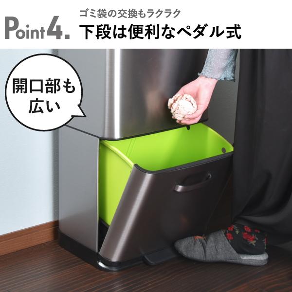 ゴミ箱 おしゃれ 分別 2段 自動開閉 スリム ダストボックス キッチン用 蓋付き フタ 生ゴミ リビング ペダル EKO イーケーオー ヒマラヤセンサービン 35L+25L_8