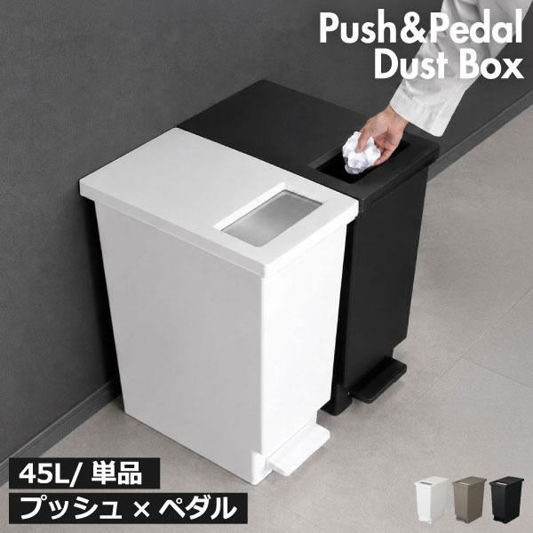 TONBO（新輝合成） ゴミ箱 ふた付き キッチン おしゃれ 分別 袋が見え