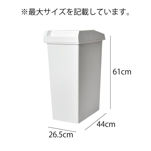 TONBO（新輝合成） ゴミ箱 おしゃれ 45リットル インテリア雑貨