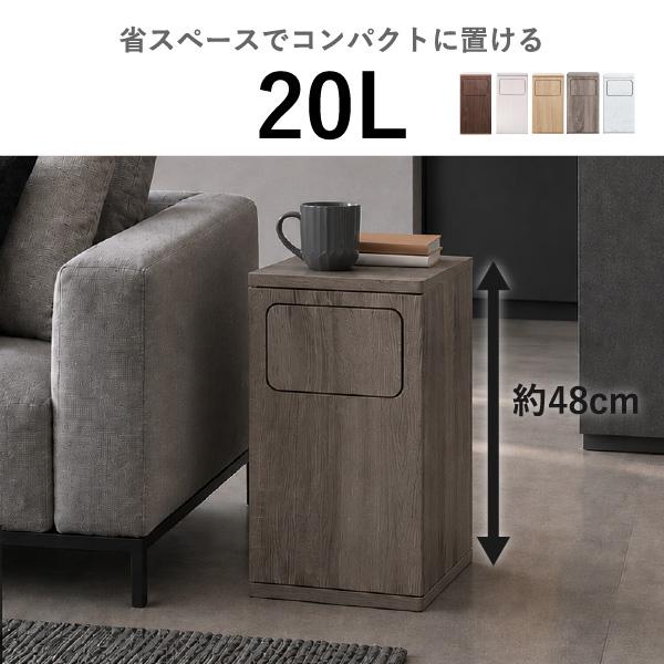 宮武製作所 ゴミ箱 おしゃれ スリム 縦型 ダストボックス ふた付き