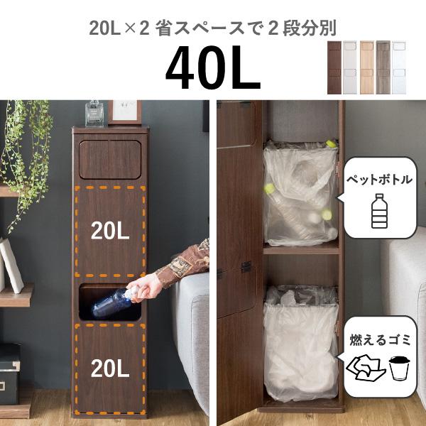 宮武製作所 ゴミ箱 おしゃれ スリム 縦型 ダストボックス ふた付き