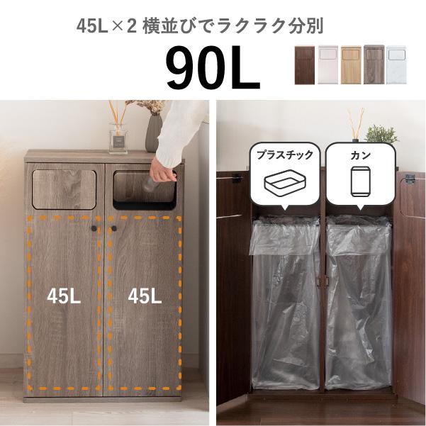 宮武製作所 ゴミ箱 おしゃれ スリム 縦型 ダストボックス ふた付き