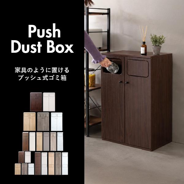 宮武製作所 ゴミ箱 おしゃれ スリム 縦型 ダストボックス ふた付き