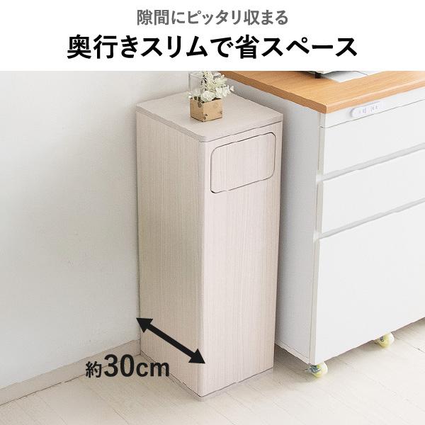 宮武製作所 ゴミ箱 おしゃれ スリム 縦型 ダストボックス ふた付き