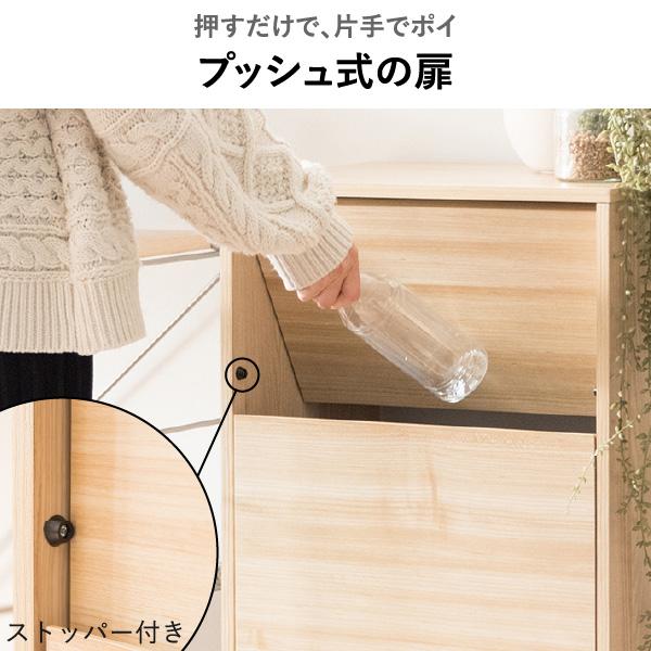 【美品】宮武製作所 プッシュ式ダストボックス 木目調 スリム型 ごみ箱 45L 宮武製作所 ゴミ箱 おしゃれ フロントオープン キッチン スリム フタ