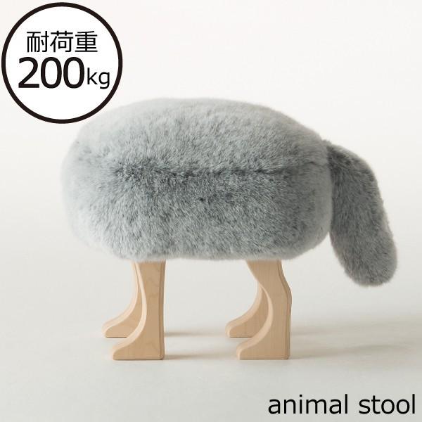 匠工芸 スツール アニマル 動物 木製 おしゃれ 椅子 オットマン 収納