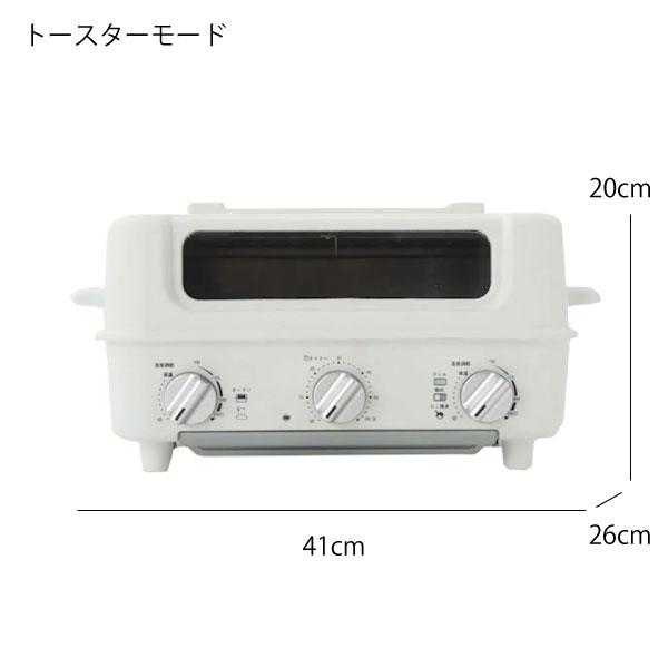AINX トースター 2枚 おしゃれ ホットプレート 1台2役 たこ焼き器 鍋
