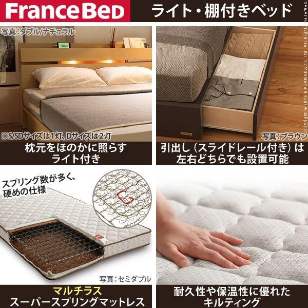 在庫あり 即納 フランスベッド 宮棚 照明付ベッド 引出しタイプ シングル マルチラススーパースプリングマットレス ナチュラル I 代引不可 100 の保証 Puddlesandsun Co Uk