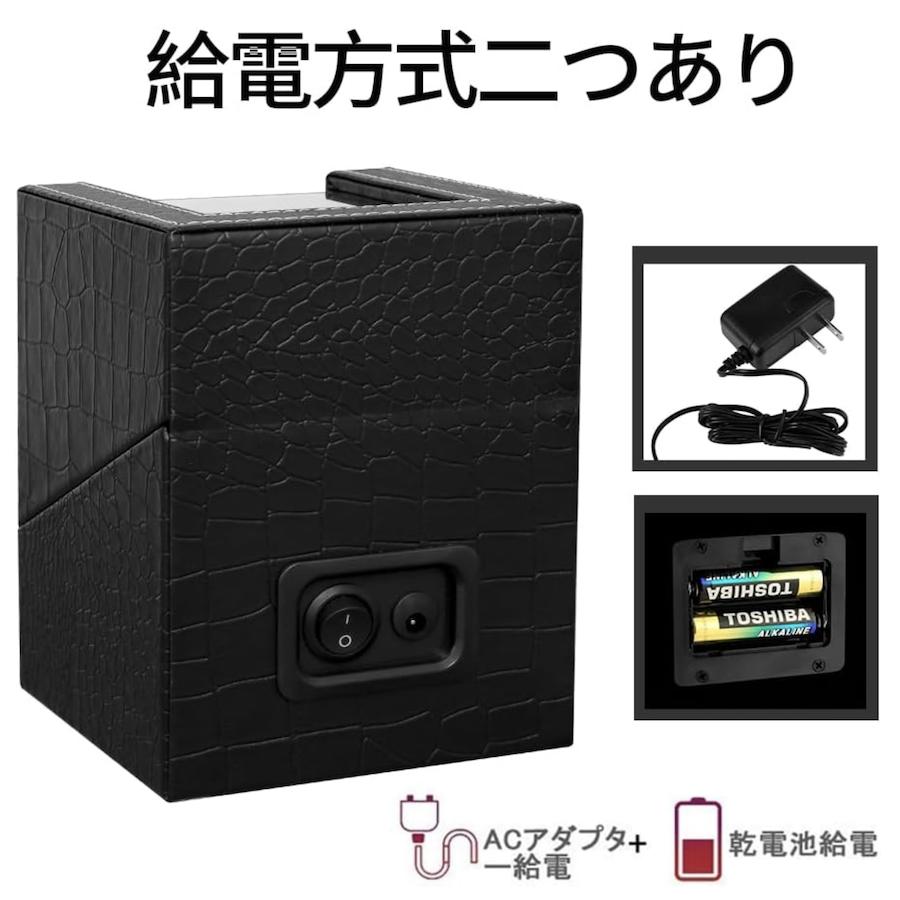 ワインディングマシーン 1本巻き 自動巻きワインディングマシーン ウォッチワインダー 日本製 マブチモーター 静音設計 高級PU素材 ワニ模様_7