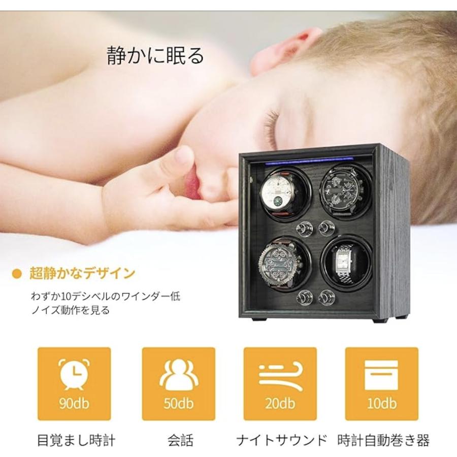 ワインディングマシーン 4本巻き 腕時計自動巻き上げ機 ウォッチ 