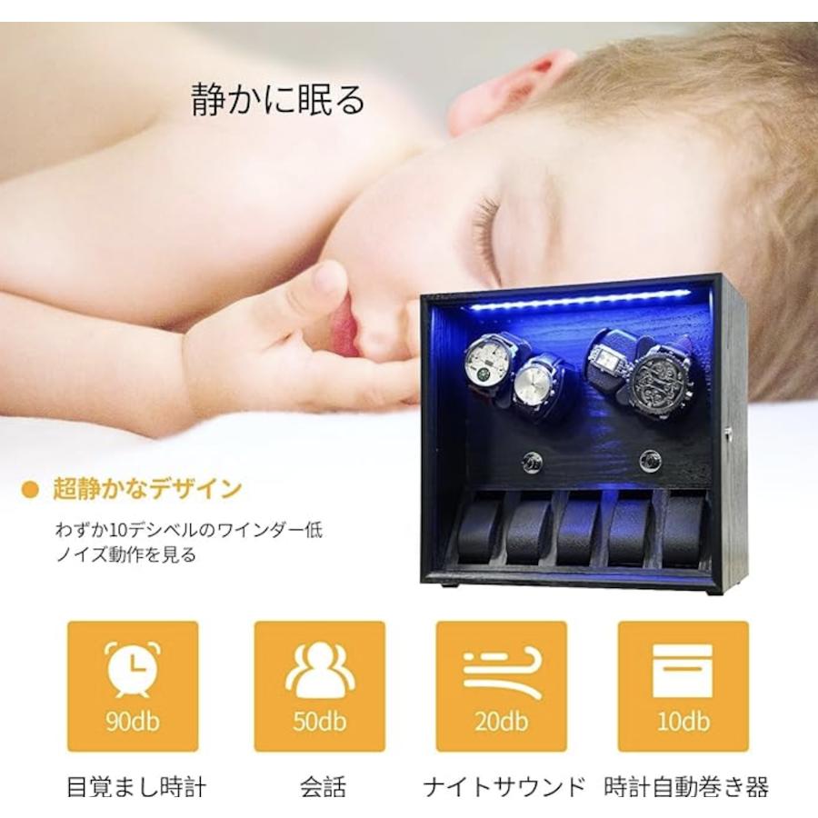 ワインディングマシーン 4本巻き 5本収納 腕時計自動巻き上げ機 