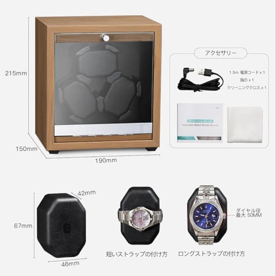 ワインディングマシーン 3本巻き 腕時計自動巻き器 マブチモーター