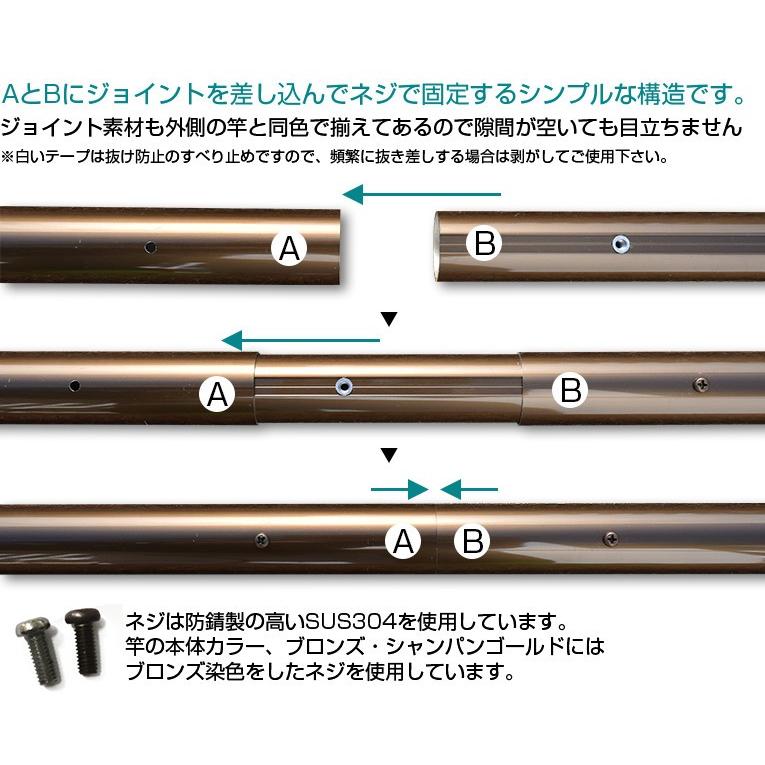 物干し竿 長さ 2m 3本セット ブロンズ色 組み立て式 1本竿 サビない 太さ32パイ 屋外 屋内 ベランダに最適な ものほし竿 洗濯ざお 物干し竿受け_3