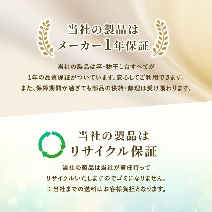 物干し竿 長さ 2m 3本セット ブロンズ色 組み立て式 1本竿 サビない 太さ32パイ 屋外 屋内 ベランダに最適な ものほし竿 洗濯ざお 物干し竿受け_8