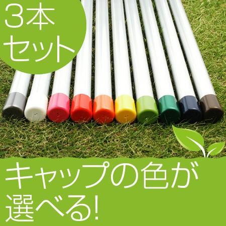 豊臣金属 - 物干し竿 3本仕掛ける 軽銀物干し竿 差しわたし30mm×1.5ｍ しろがね色 洗濯用品-キッチン、日用品、文具-物干し竿、ロープ