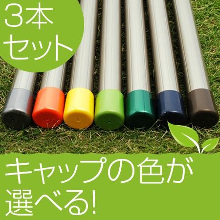 豊臣金属 - 物干し竿 3本仕掛ける 差しわたし30mm×1.5ｍ 三鞭酒ゴールド 物干し竿、ロープ-キッチン、日用品、文具-洗濯用品