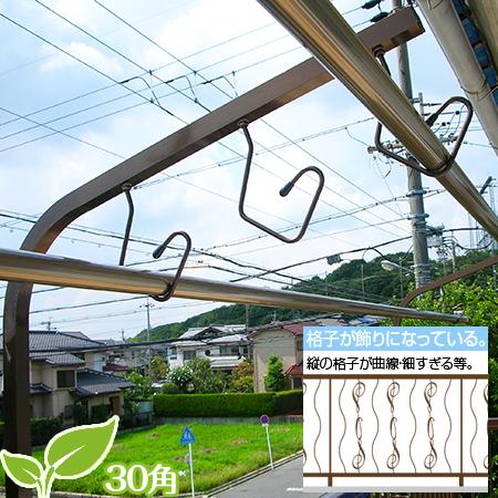 ベランダ固定物干し台 直径30mm角 ブロンズ色 特大4つ穴4枚 取り付け金具付き スリム 竿3本用 屋外 錆びない 潮風に強い ベランダ おしゃれ 人気 おすすめ