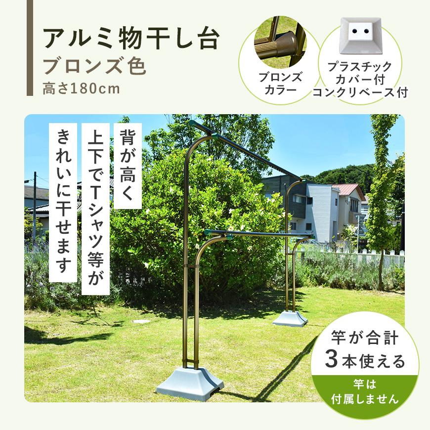 Amazon 豊臣金属 物干し台 豊臣金属の通販