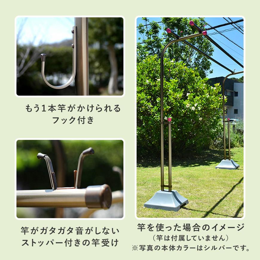 豊臣金属 物干し台 LB-H +プラスチックカバー付きコンクリベース
