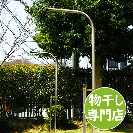 物干し台 Lp H プラスチックカバー付きコンクリベース ベランダ向け 屋外 洗濯台 物干しスタンド 錆びない 潮風に強い 庭 ベランダ おしゃれ Dai Lp H 物干し専門店きらら 通販 Yahoo ショッピング