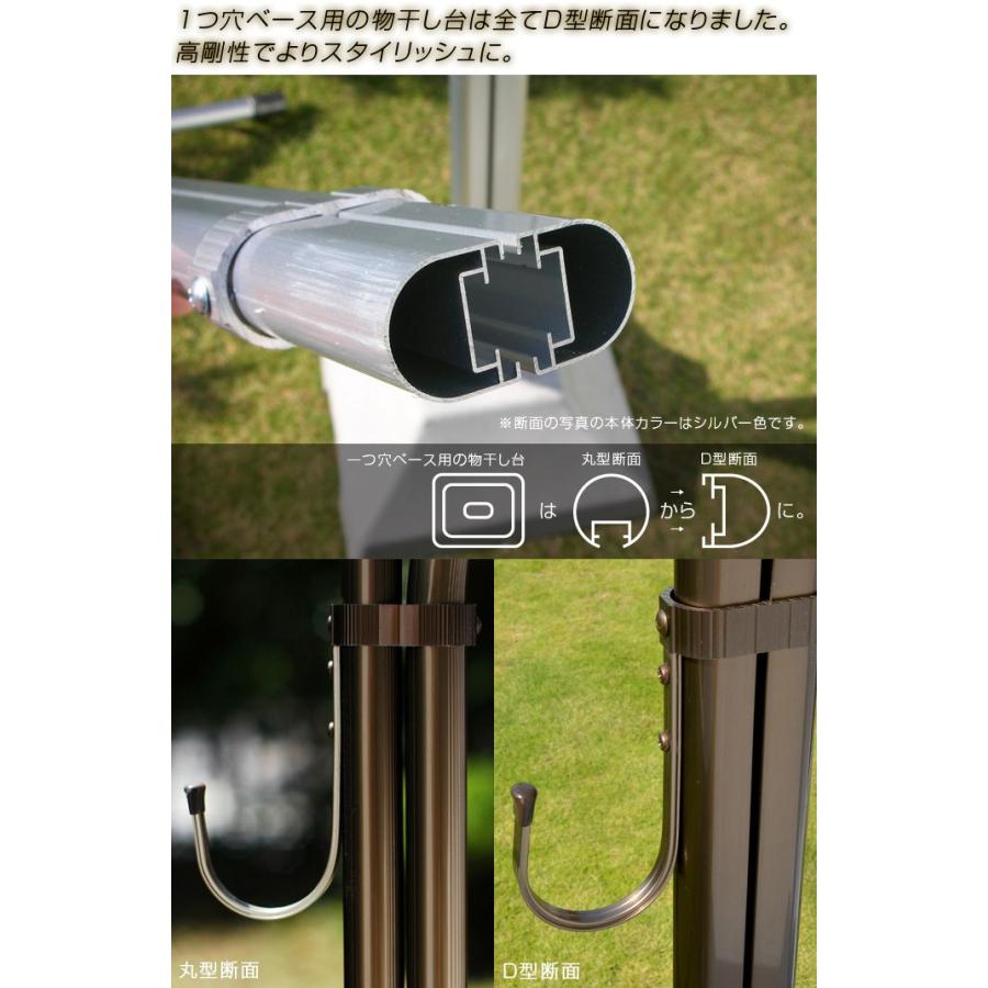 物干し台 EB-T プラスチックカバー付き 物干し台コンクリベース 屋外 洗濯台 物干しスタンド 錆びない 潮風に強い 庭 ベランダ おしゃれ 物干し竿、ロープ 物干し台 屋外 EB−Hブロンズ色 プラスチックカバー付きコンクリートベース 物干しスタンド 屋外 おしゃれ かわいい さびない 丈夫 便利 ストッパー 物干しざお