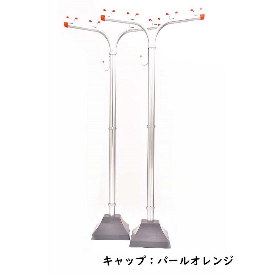 物干し台 ES-T +プラスチックカバー付き 物干し台コンクリベース　屋外 洗濯台 物干しスタンド 錆びない 潮風に強い 庭 ベランダ おしゃれ_10