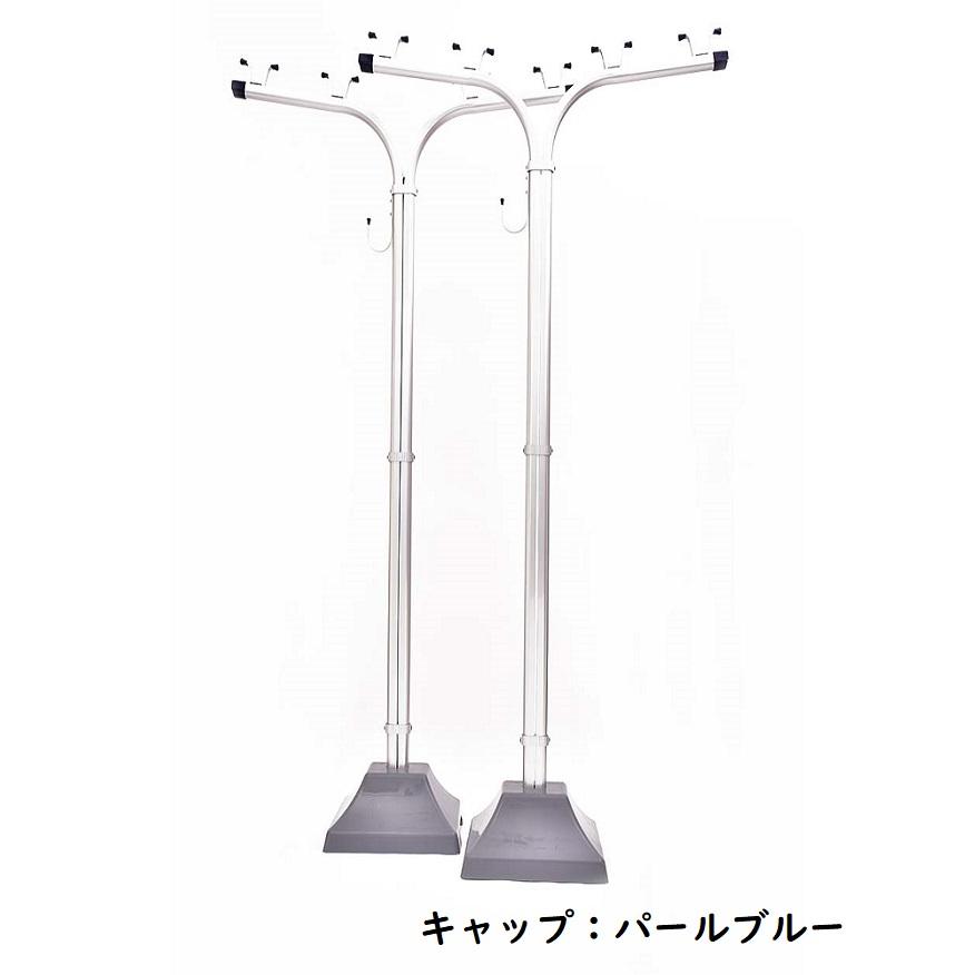 物干し台 ES-T +プラスチックカバー付き 物干し台コンクリベース　屋外 洗濯台 物干しスタンド 錆びない 潮風に強い 庭 ベランダ おしゃれ_11