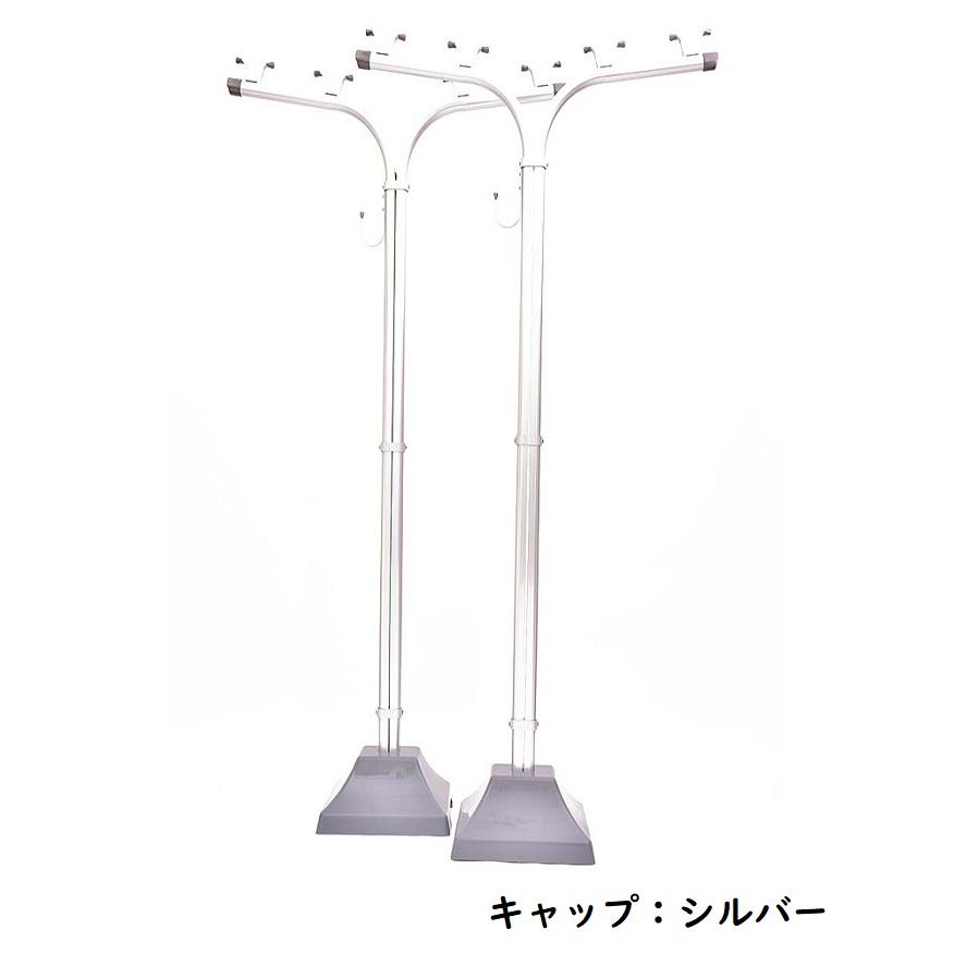 物干し台 ES-T +プラスチックカバー付き 物干し台コンクリベース　屋外 洗濯台 物干しスタンド 錆びない 潮風に強い 庭 ベランダ おしゃれ_14
